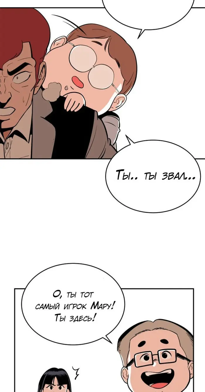 Страница 51