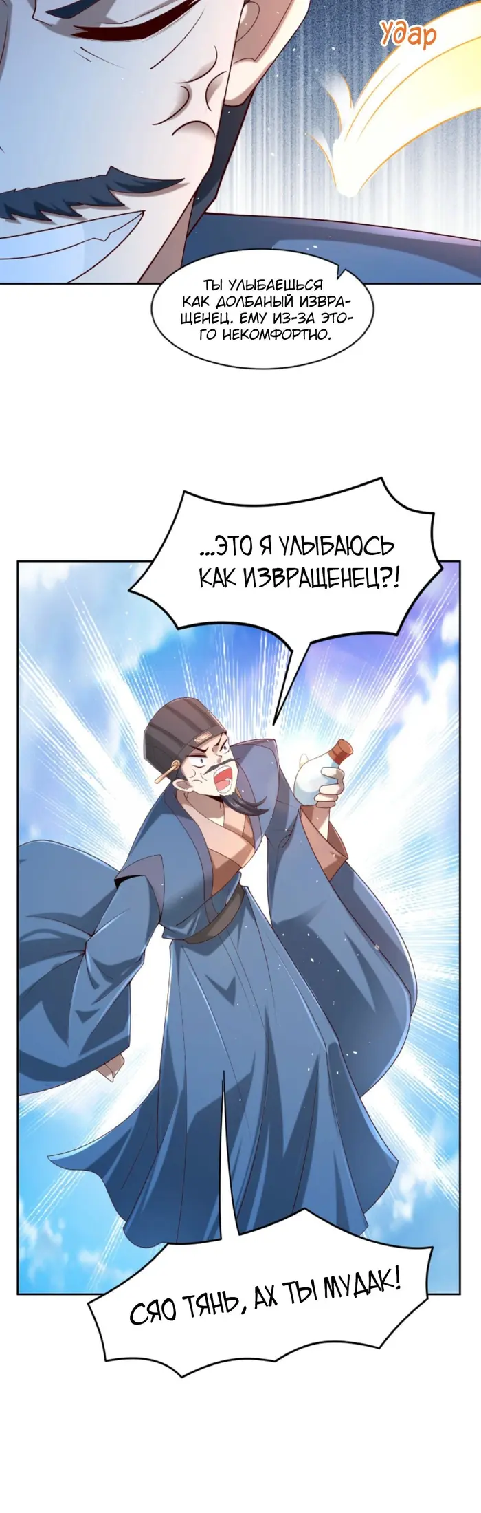 Страница 14