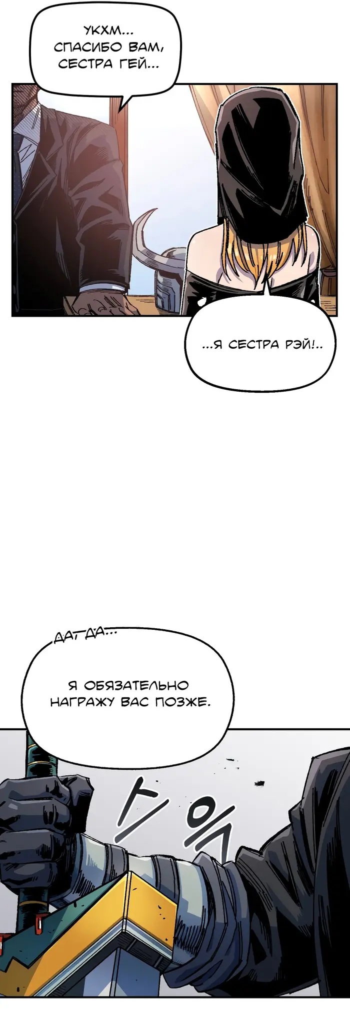 Страница 52