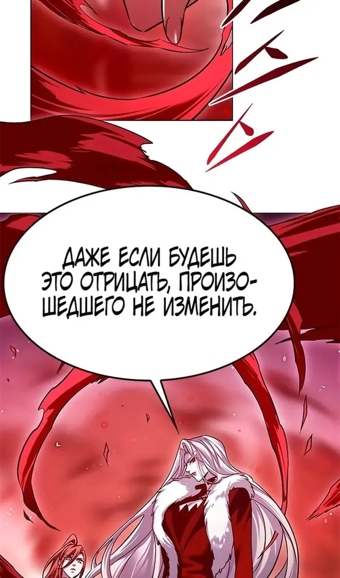 Страница 71