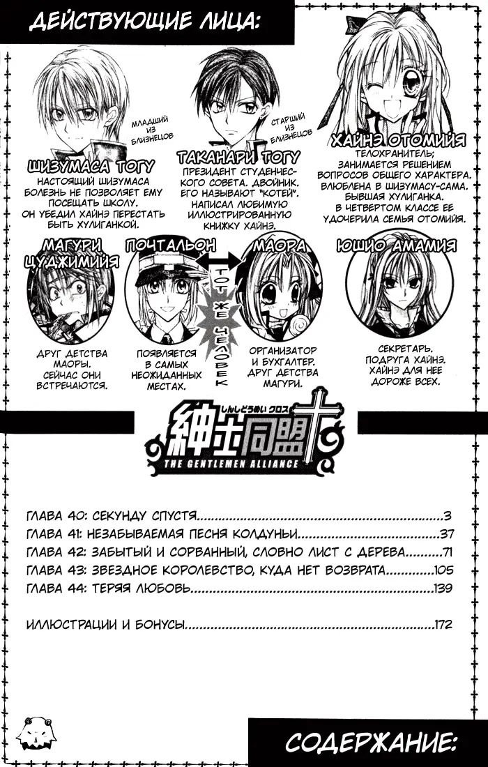 Страница 2