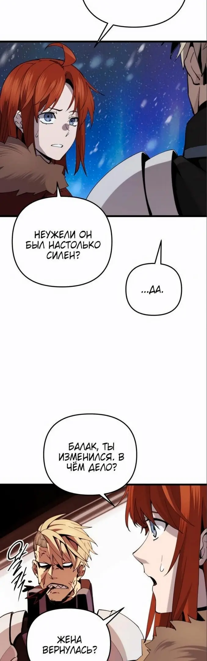 Страница 57