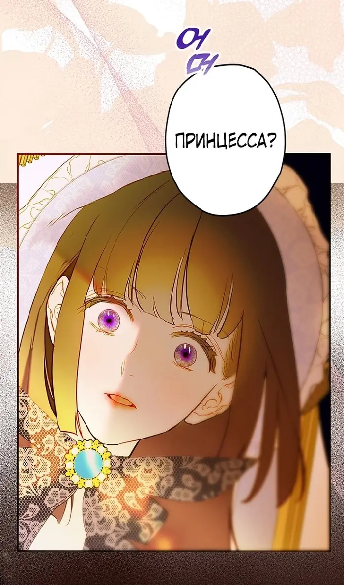 Страница 64