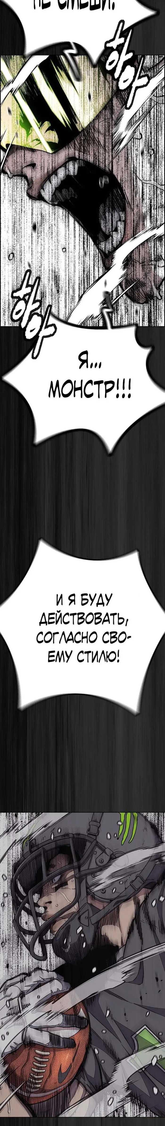 Страница 48