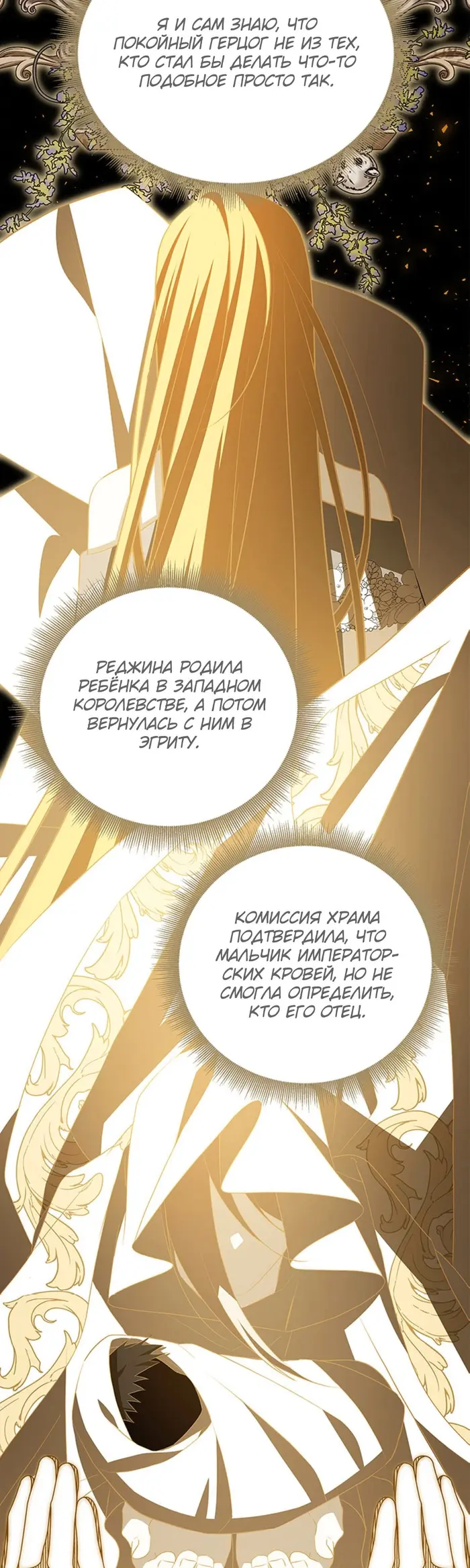 Страница 39