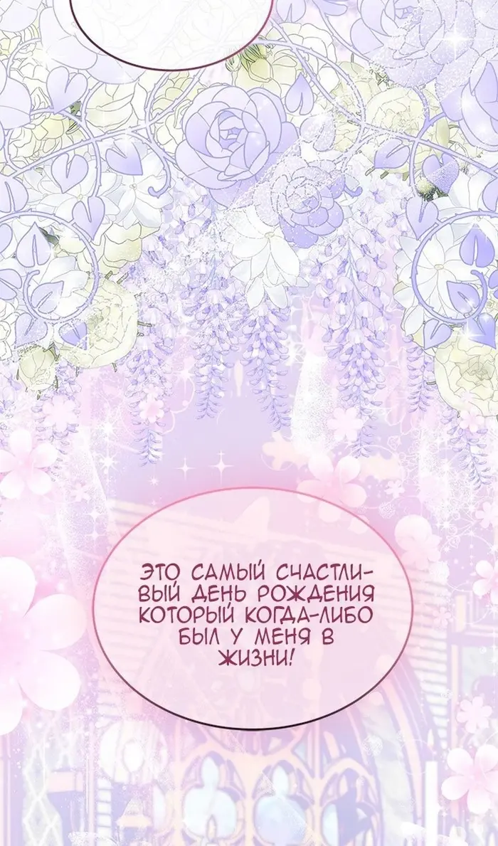 Страница 97