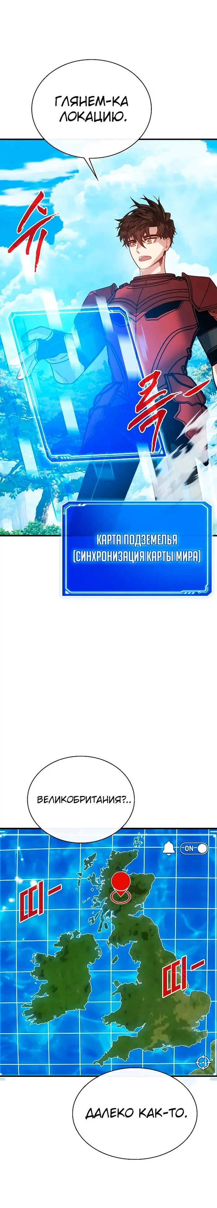 Страница 32