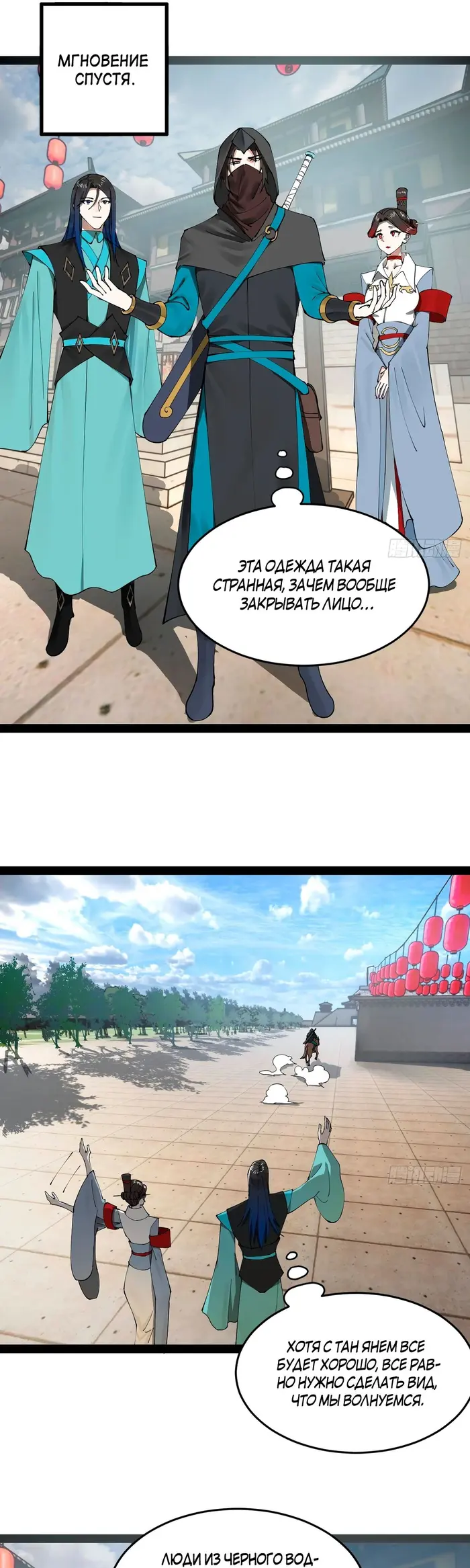 Страница 11