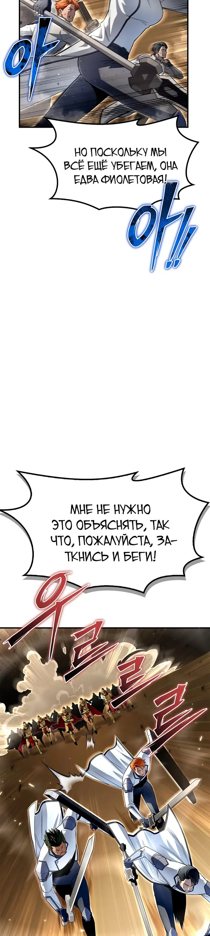 Страница 57