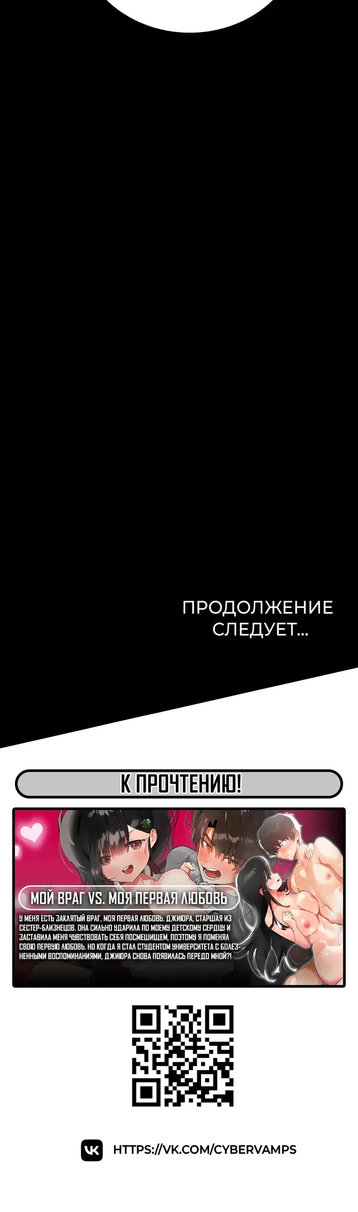 Страница 79