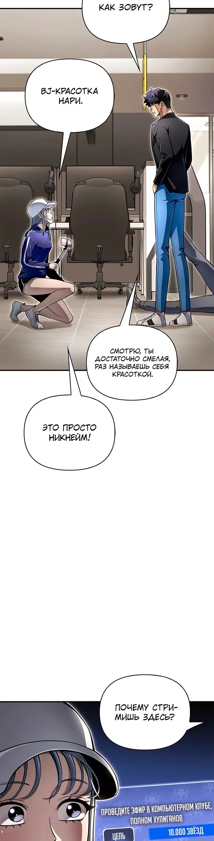 Страница 27