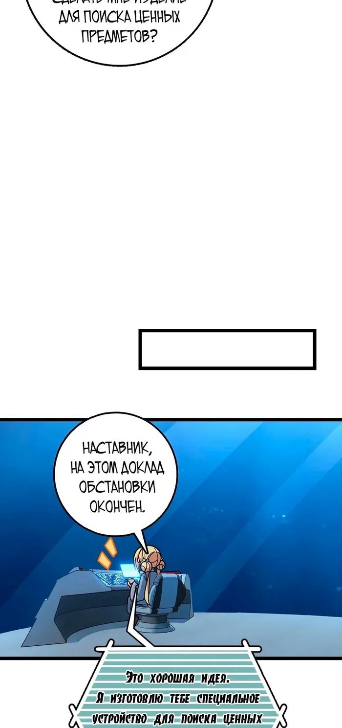Страница 38