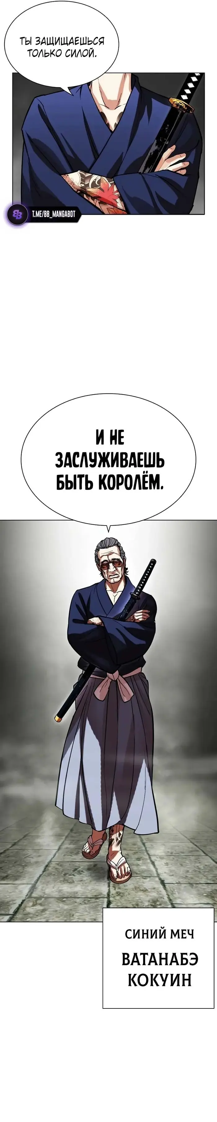 Страница 51