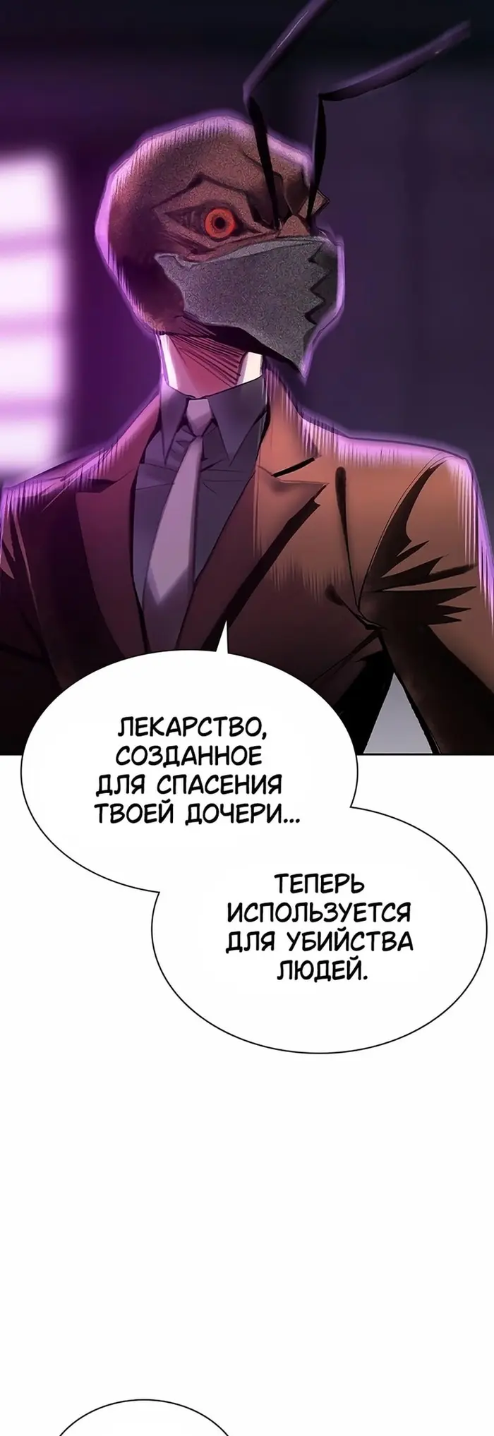 Страница 69