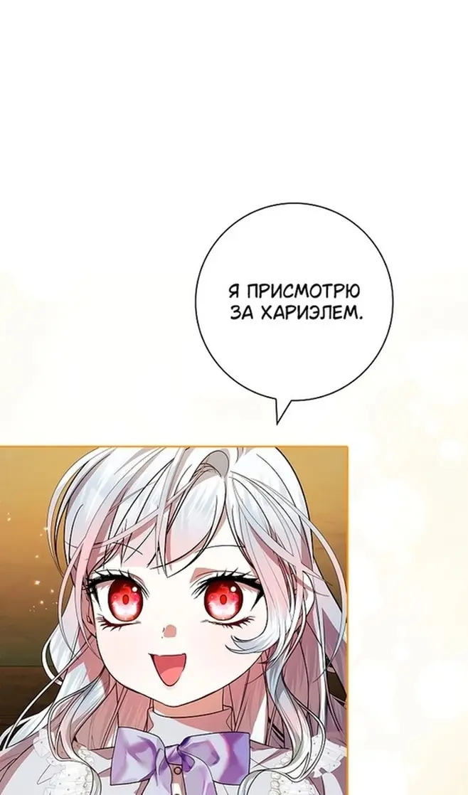 Страница 97