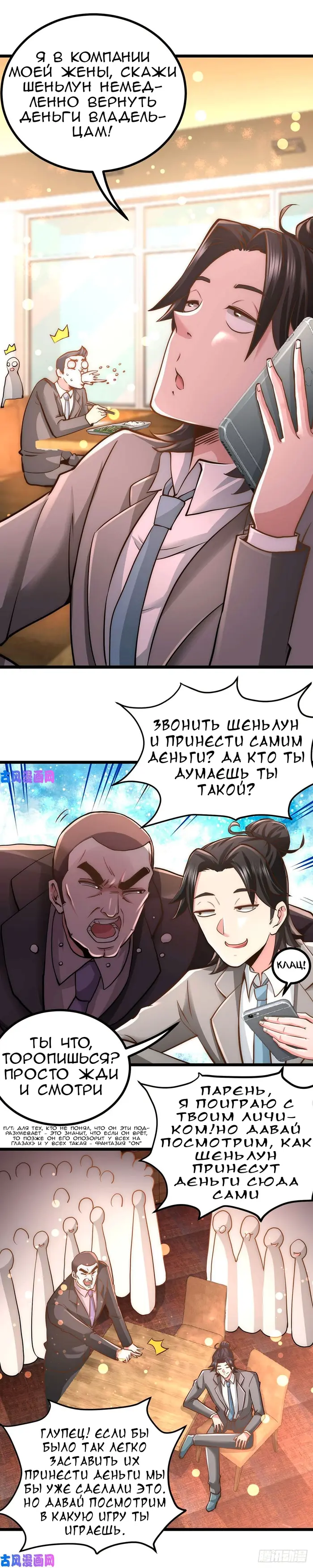 Страница 15