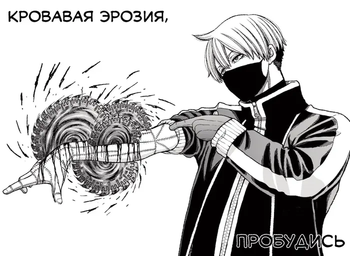 Страница 11