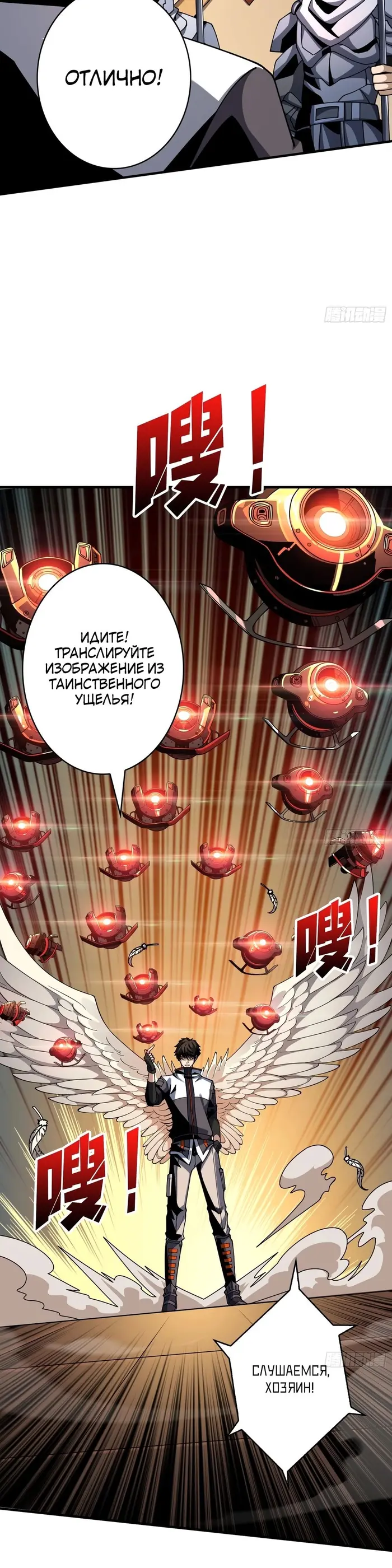 Страница 7