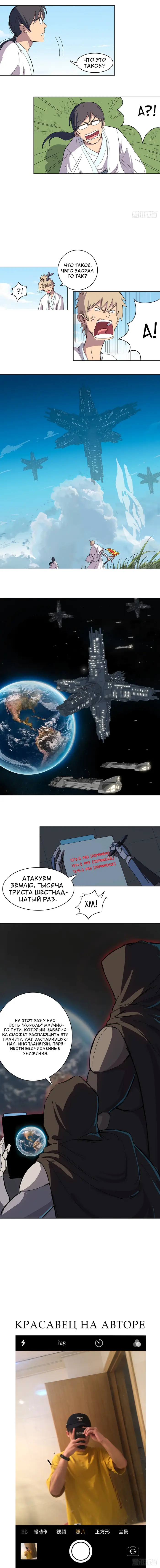 Страница 3