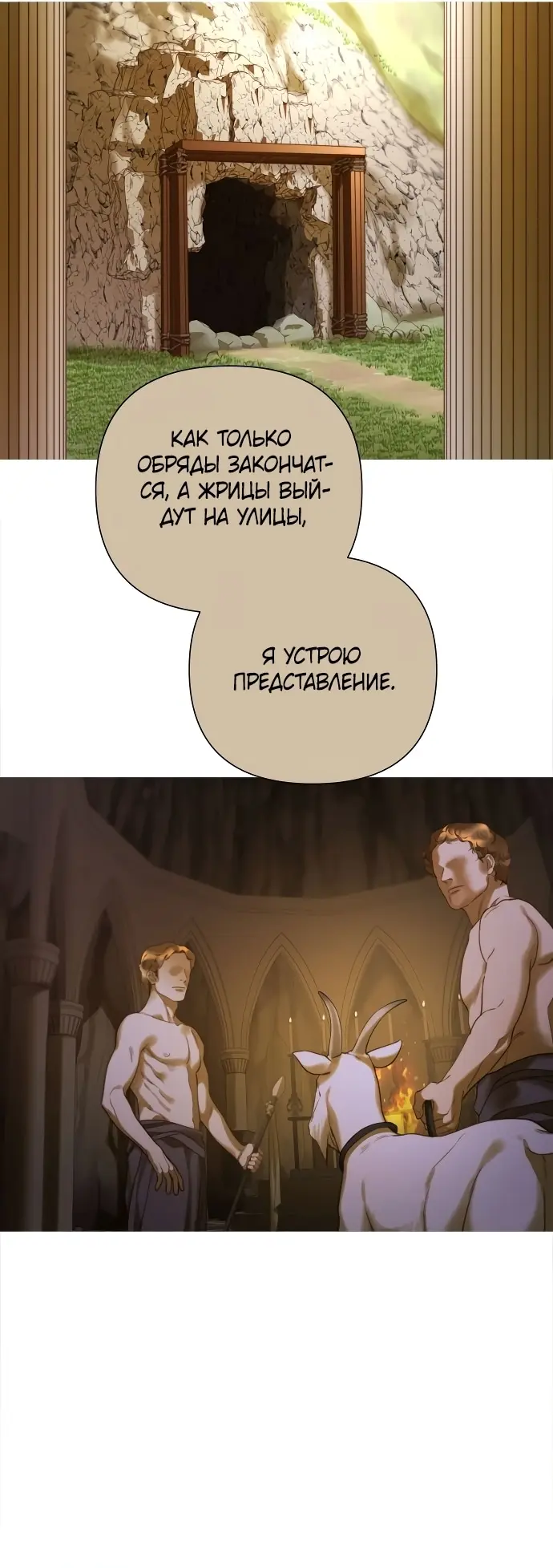 Страница 34