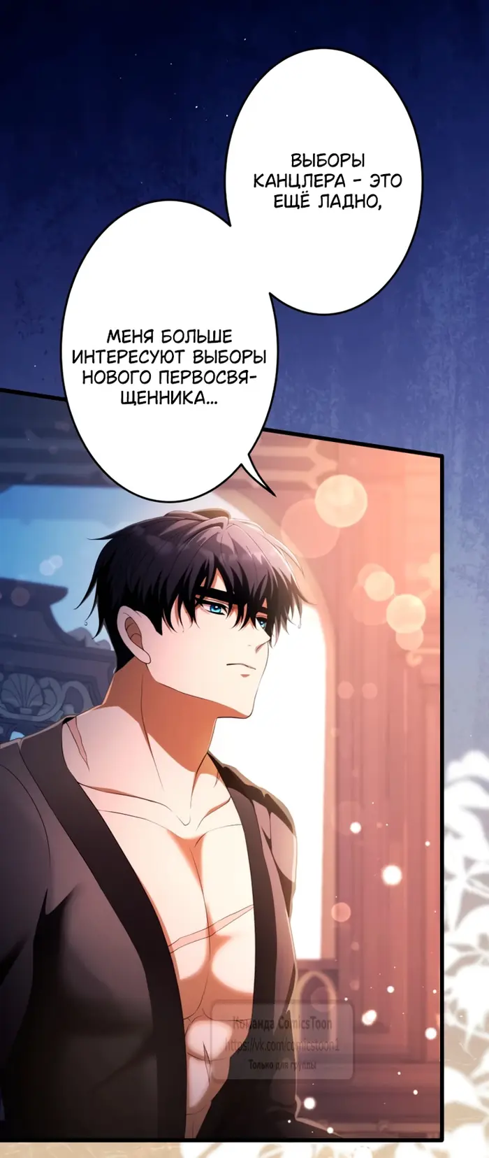Страница 59