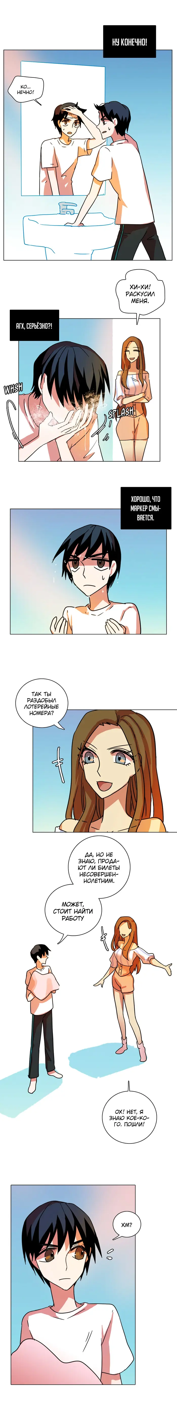 Страница 15