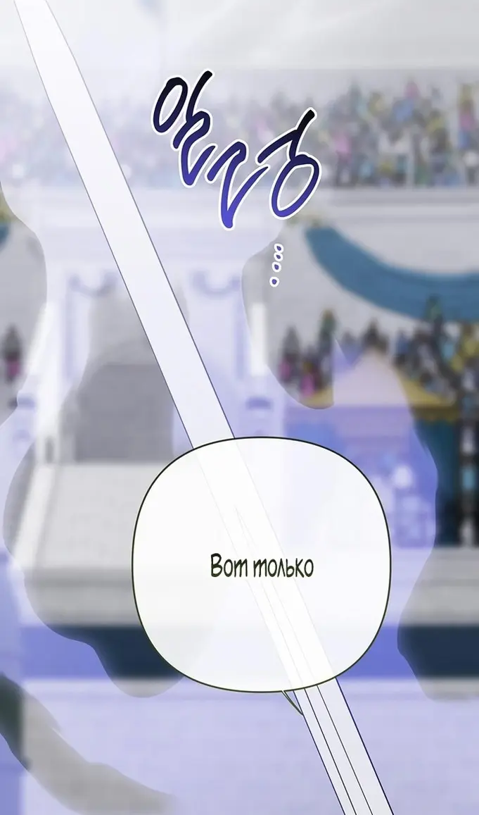 Страница 124