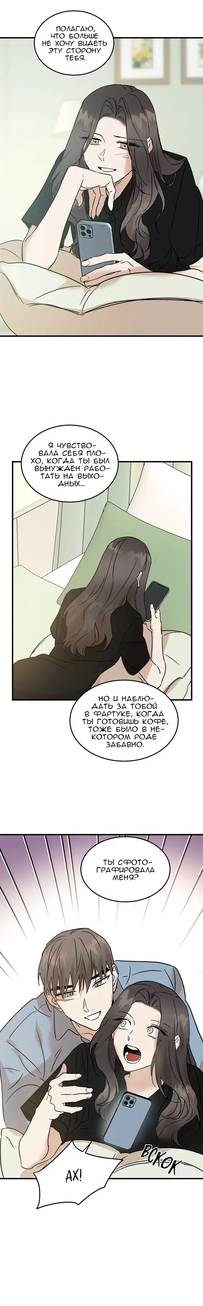 Страница 17