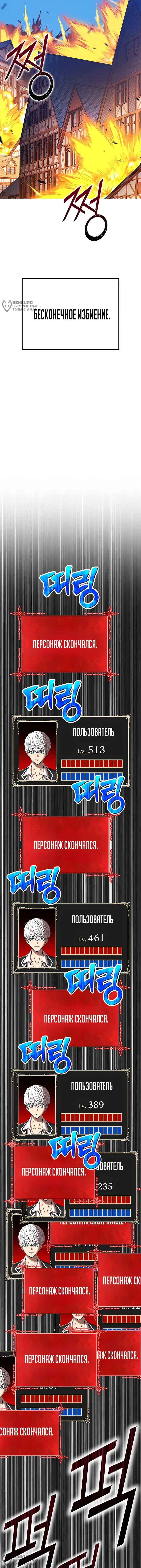 Страница 32