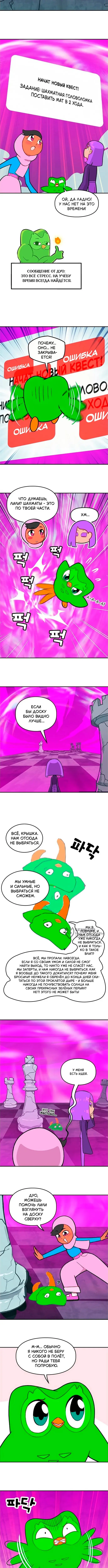 Страница 2