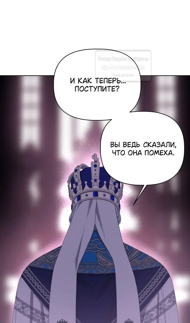 Страница 56