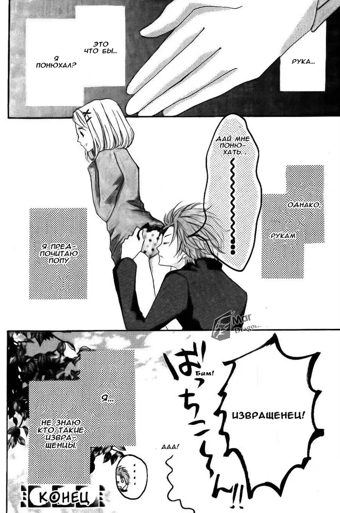 Страница 40