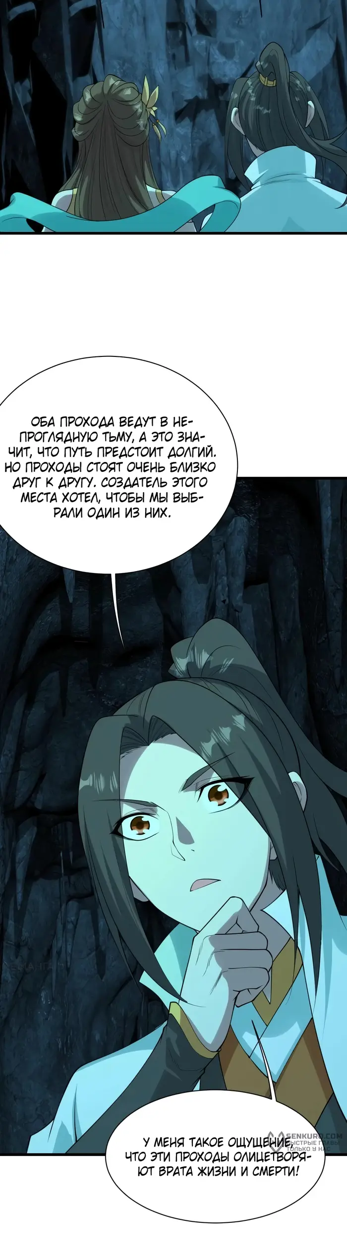 Страница 9