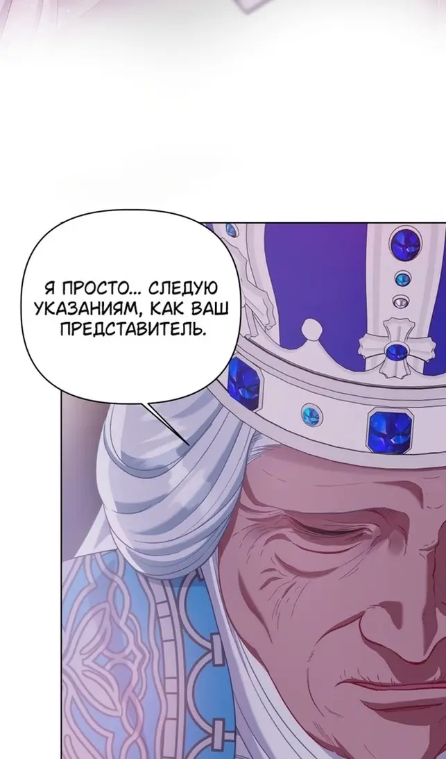 Страница 61