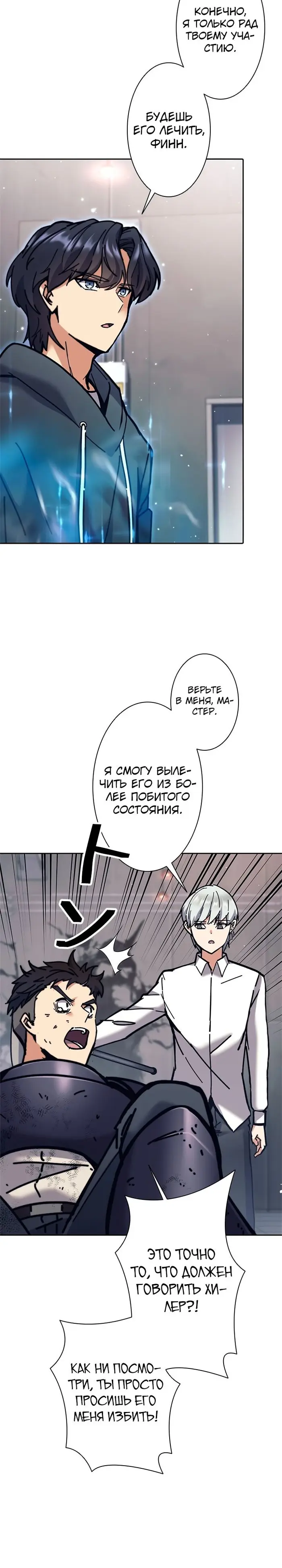 Страница 30