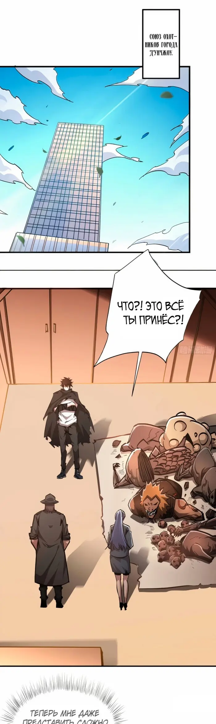 Страница 1