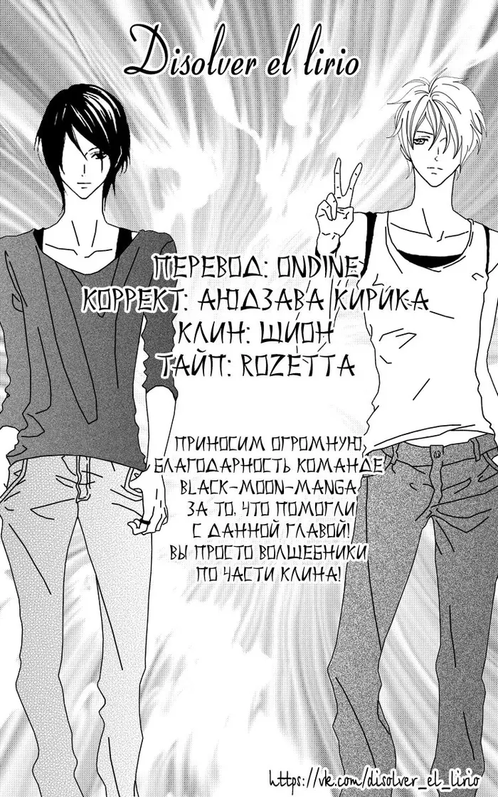 Страница 31