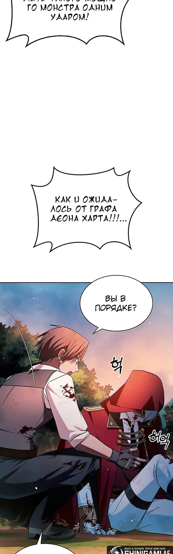 Страница 41