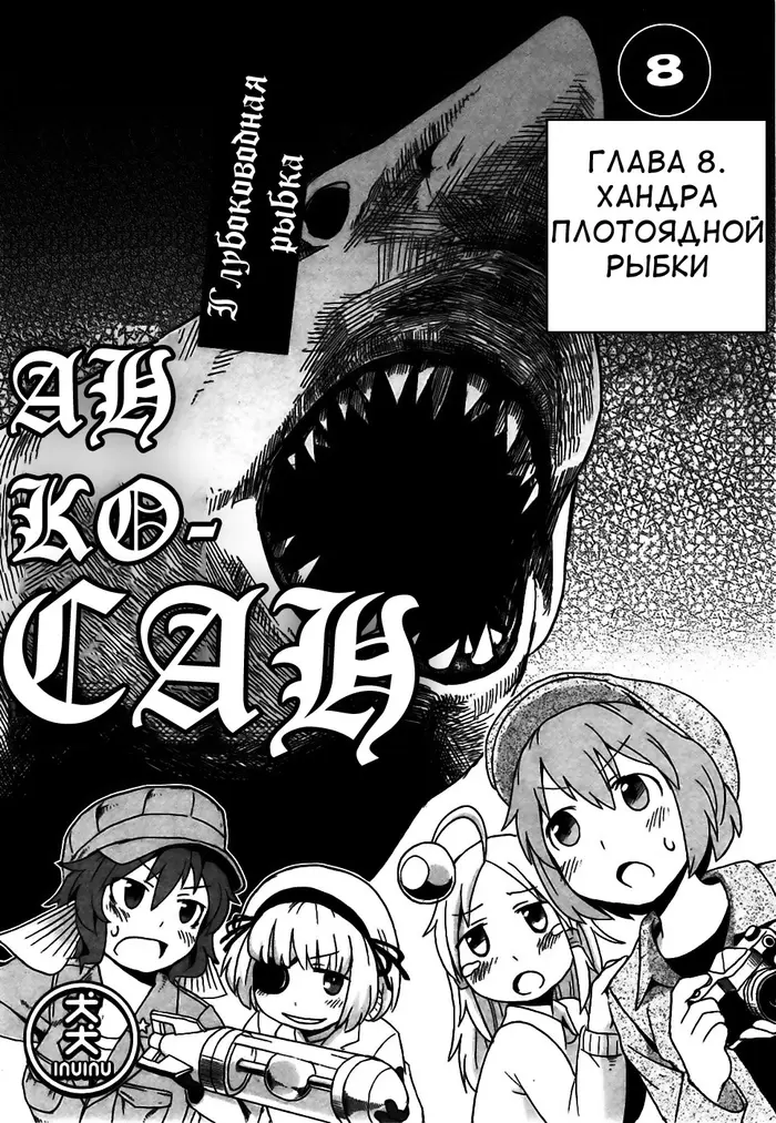 Страница 1
