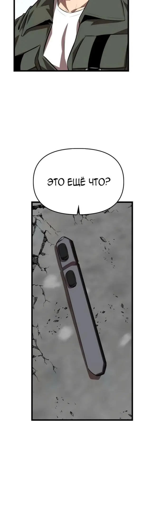 Страница 46