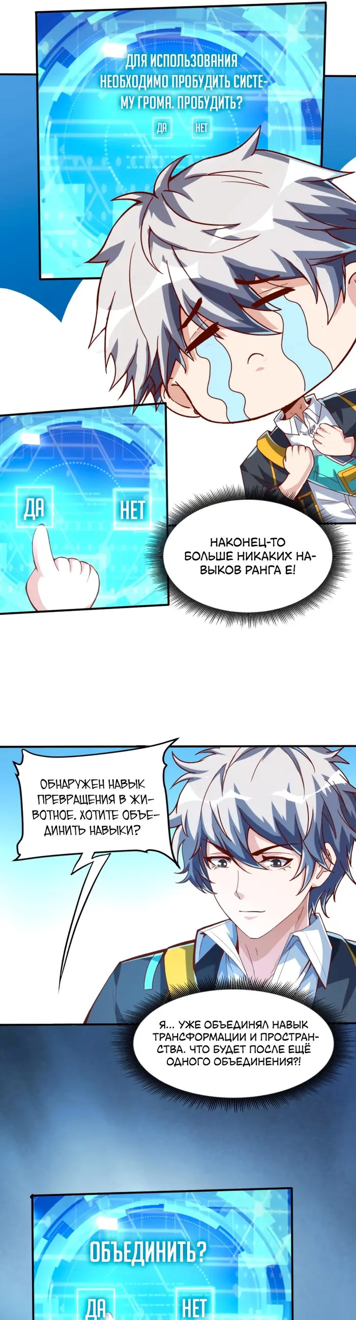 Страница 6