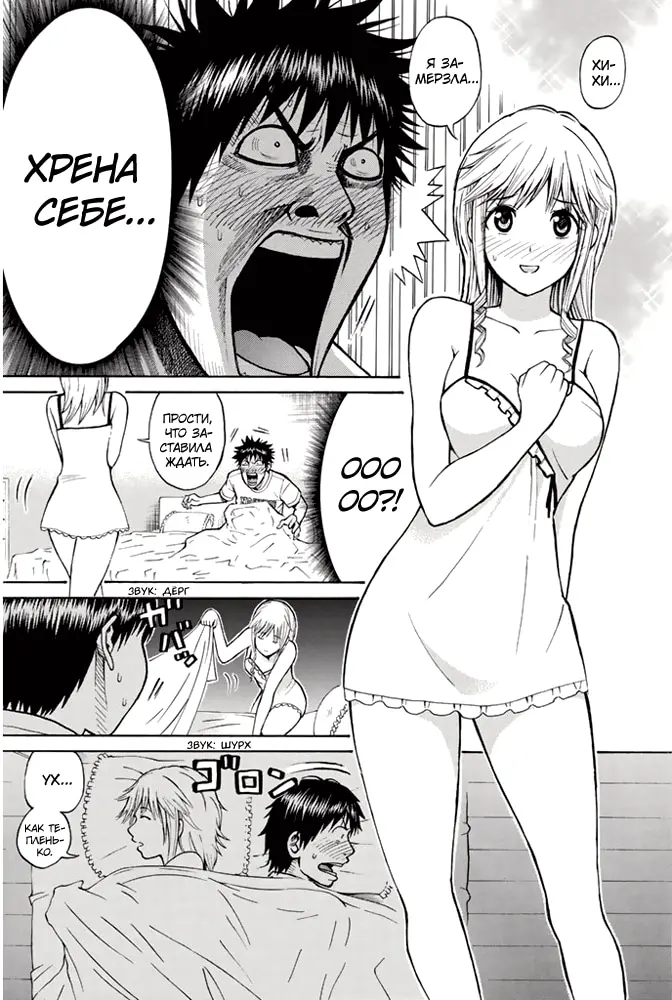 Страница 7