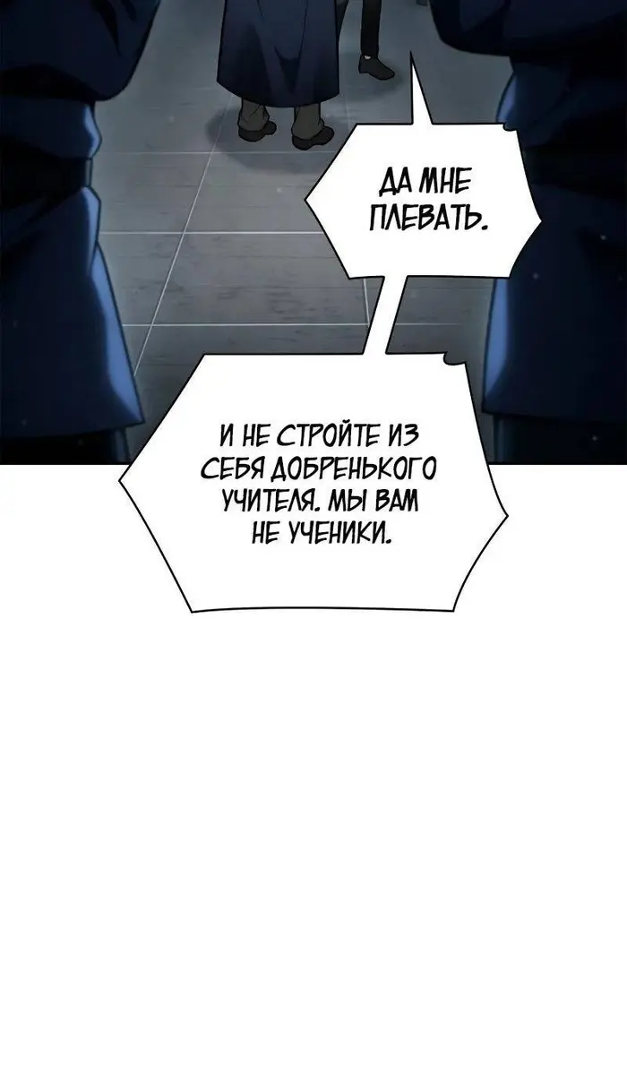 Страница 76