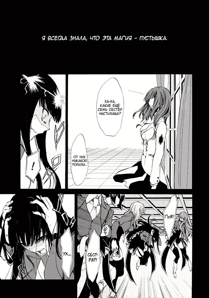 Страница 22