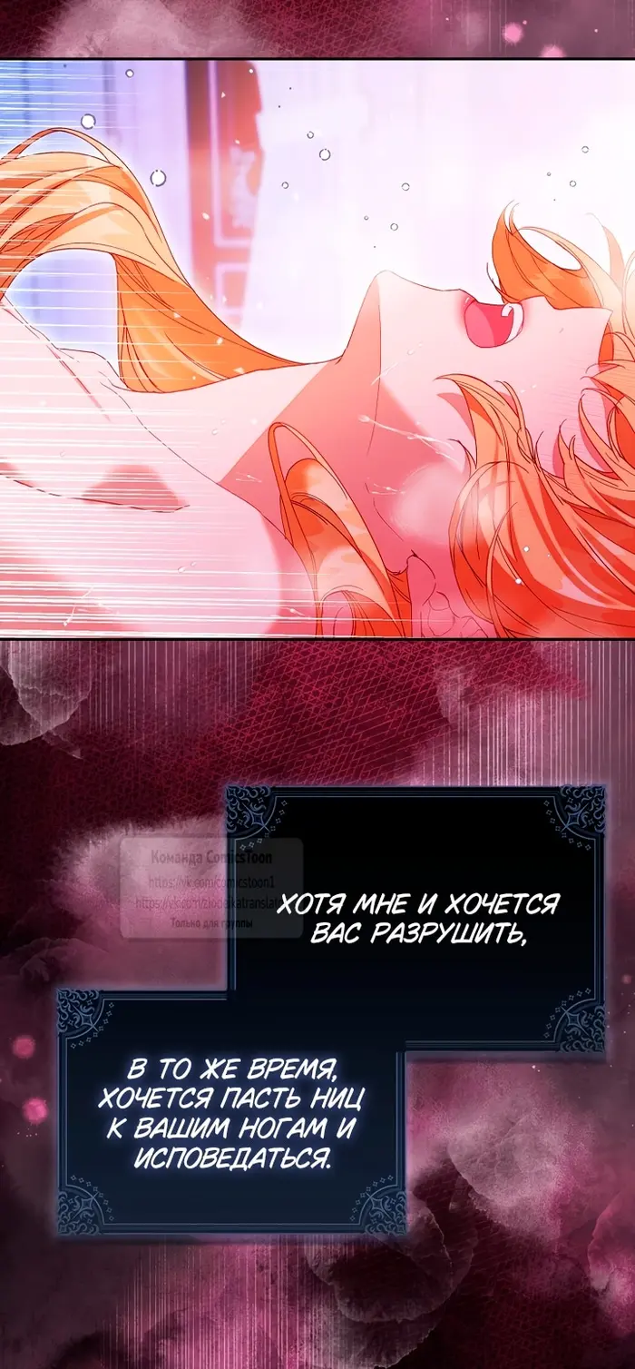 Страница 51