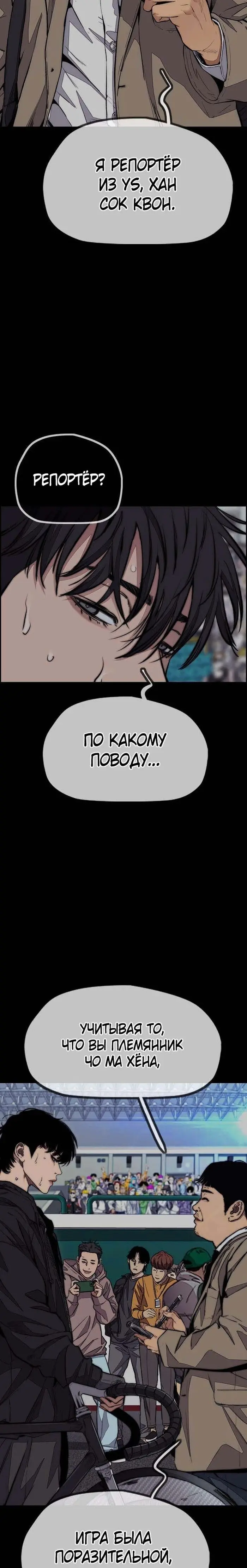 Страница 41