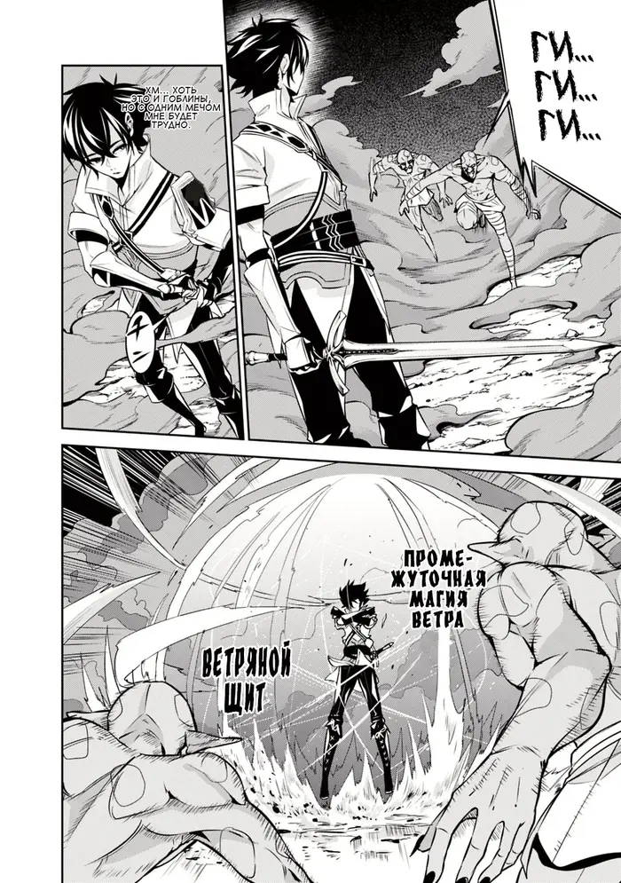 Страница 6