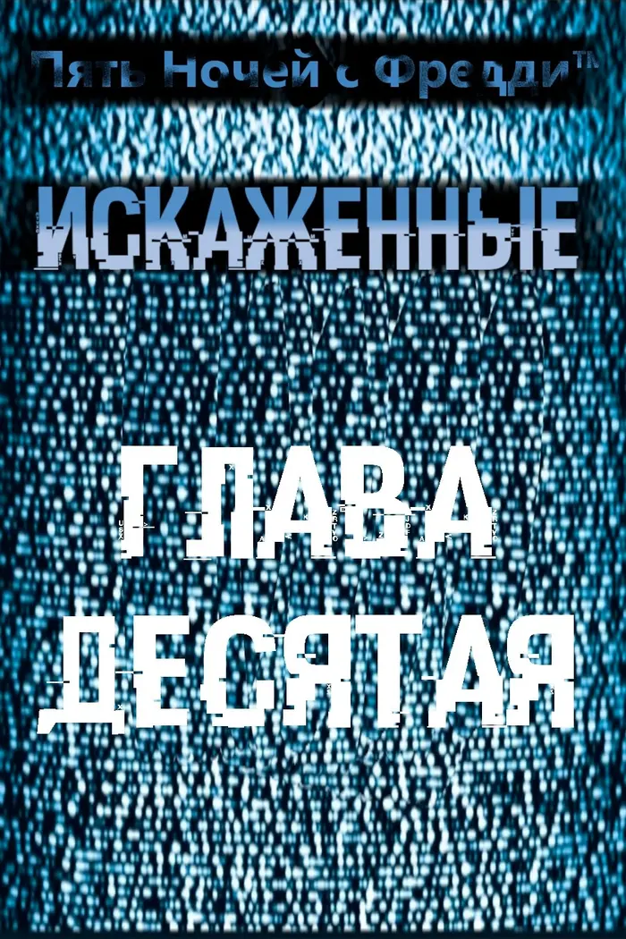 Страница 1