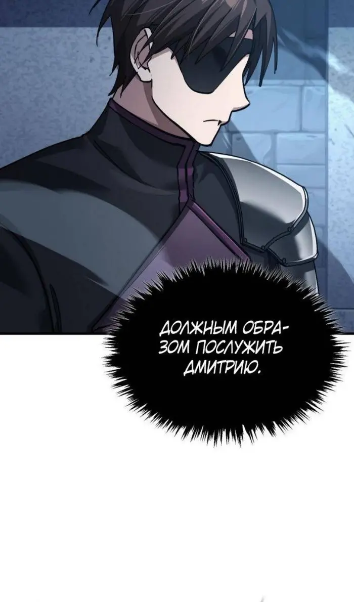 Страница 97