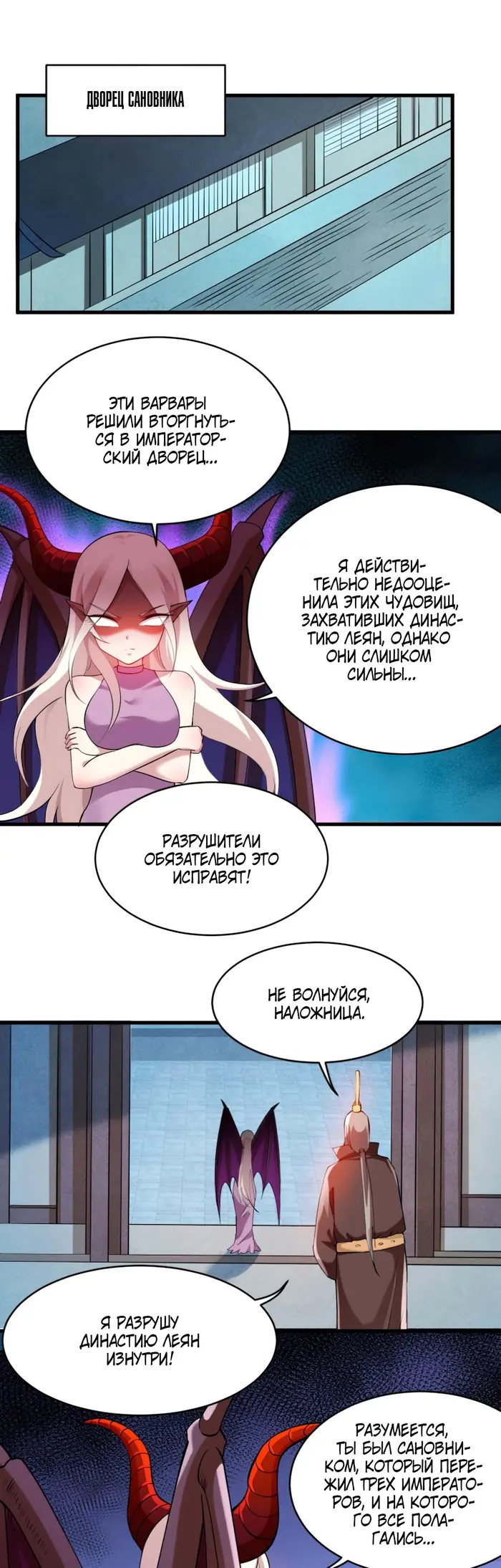 Страница 13